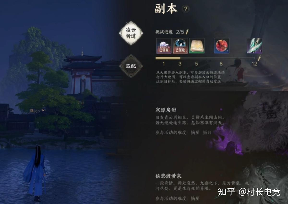 五个必知的诛仙私服宠物推荐