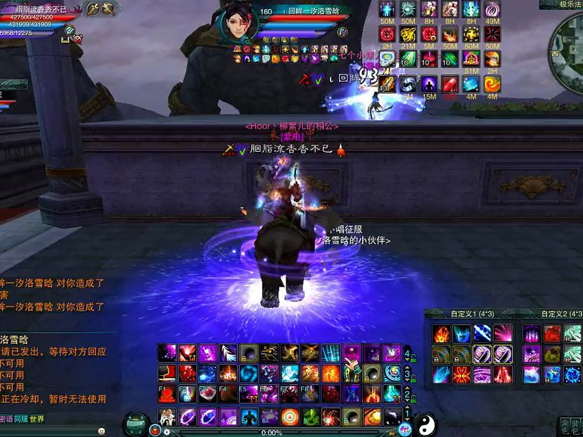 新开诛仙任务攻略：1-150级详解